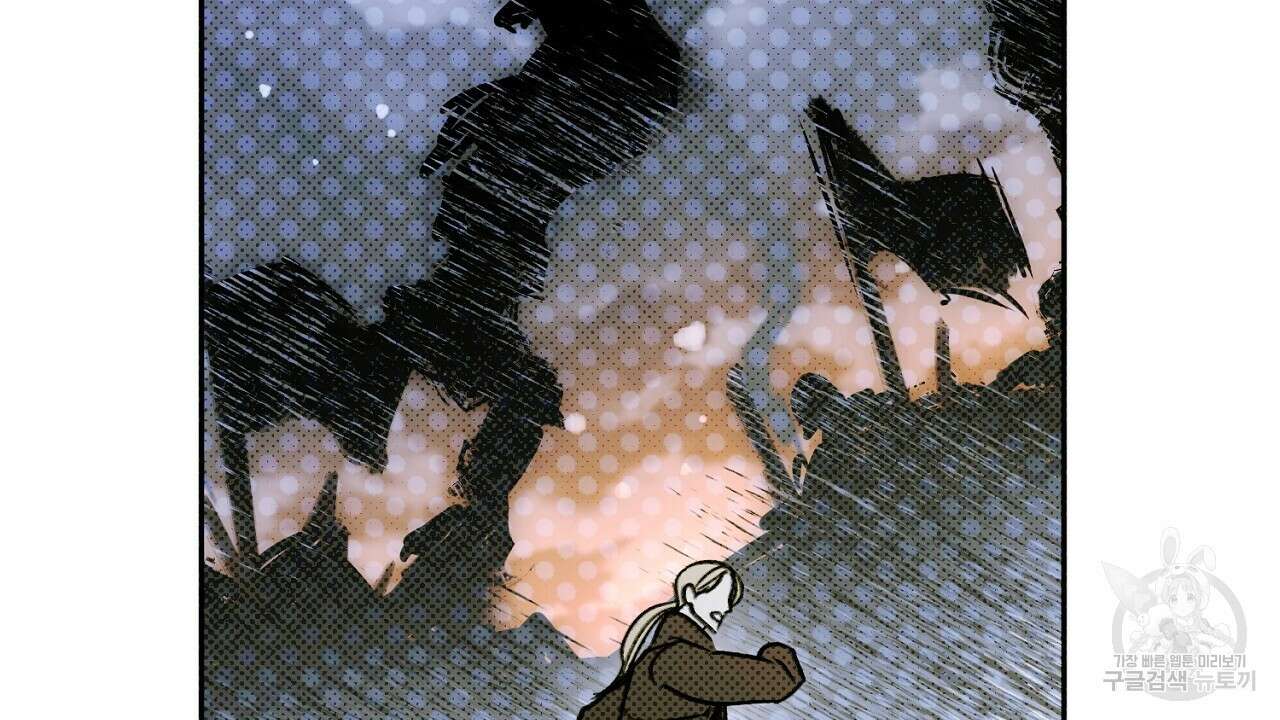 솔로 포 투 15화 172