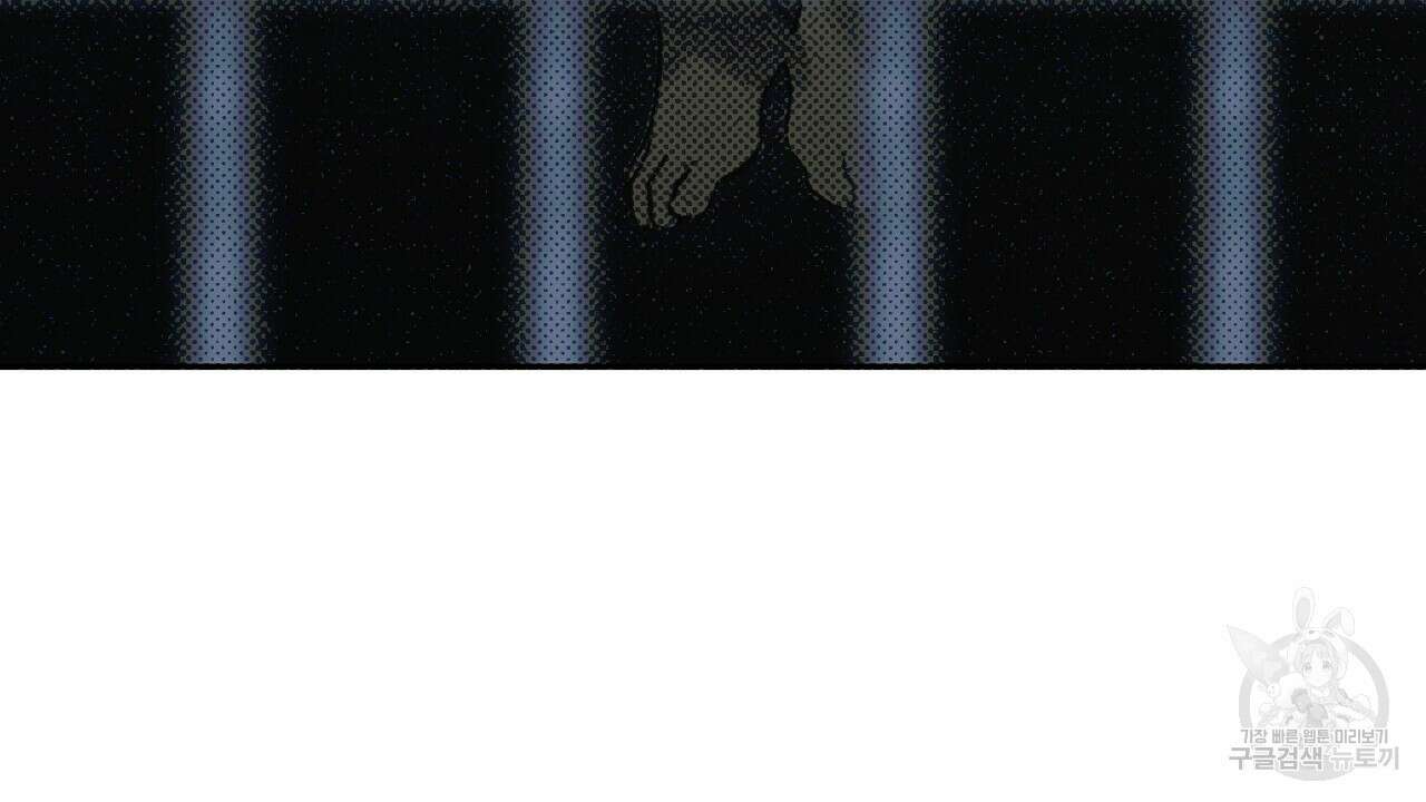 솔로 포 투 15화 184