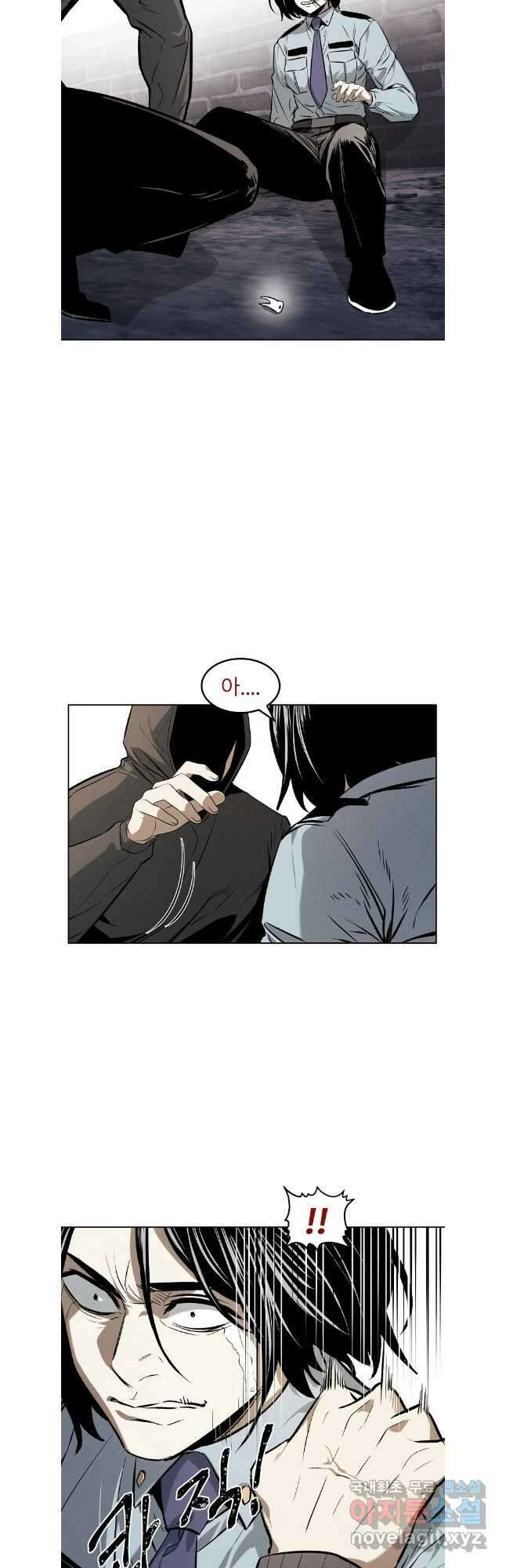 무적자 53화 14