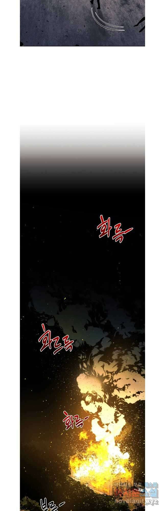 무적자 53화 32