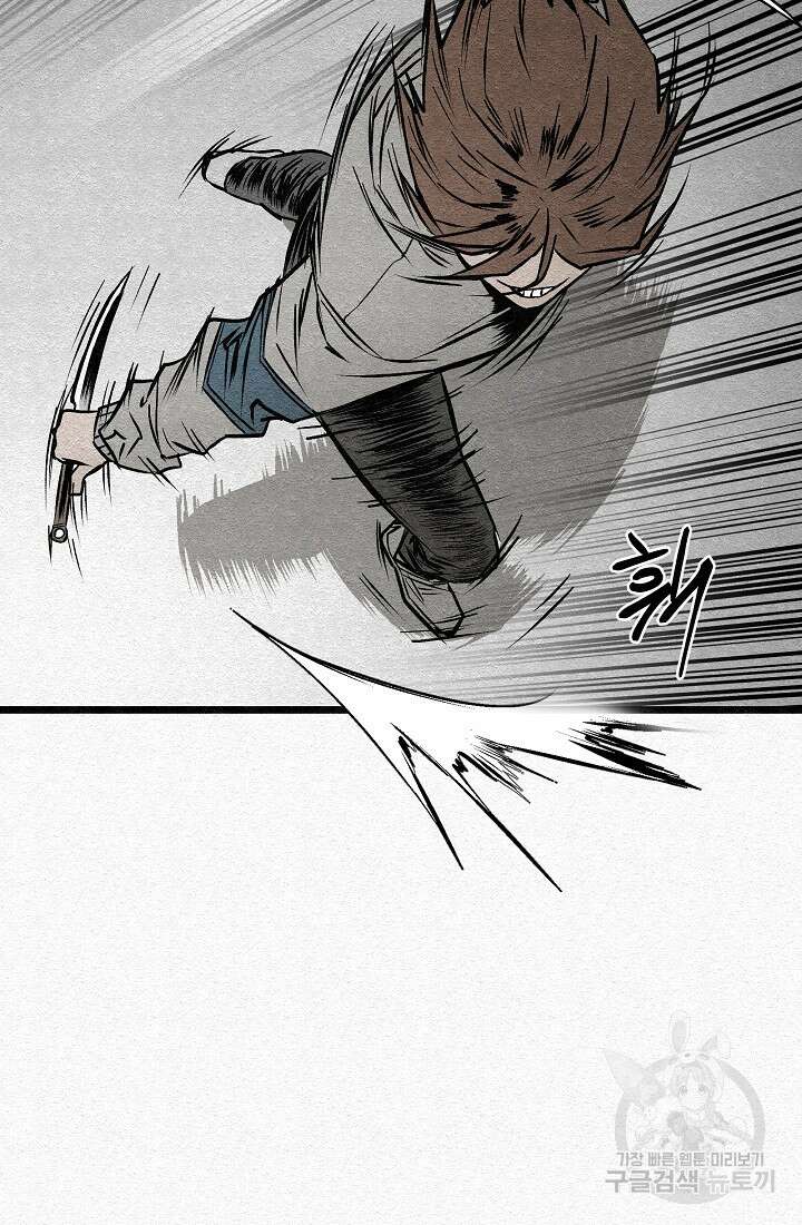 모범택시:Recall 63화 10