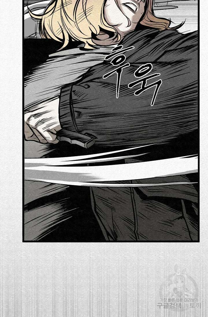 모범택시:Recall 63화 20