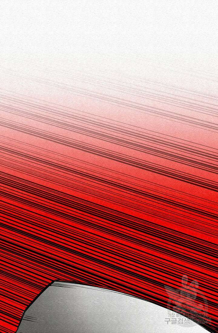 모범택시:Recall 63화 24