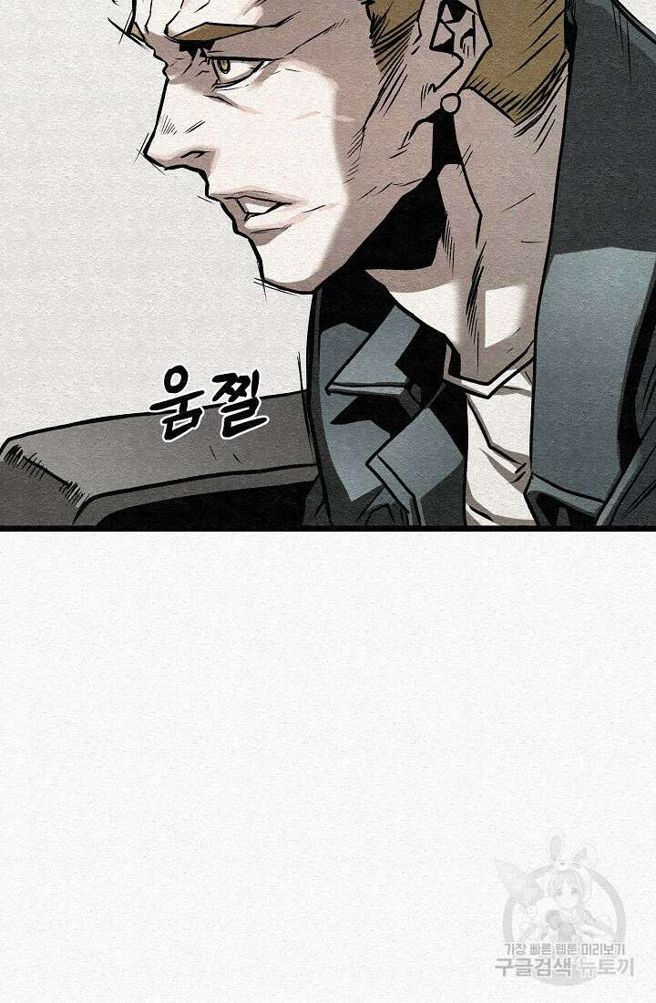모범택시:Recall 63화 62