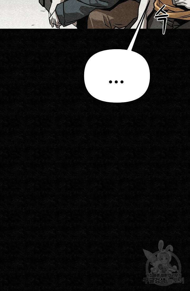 모범택시:Recall 63화 69