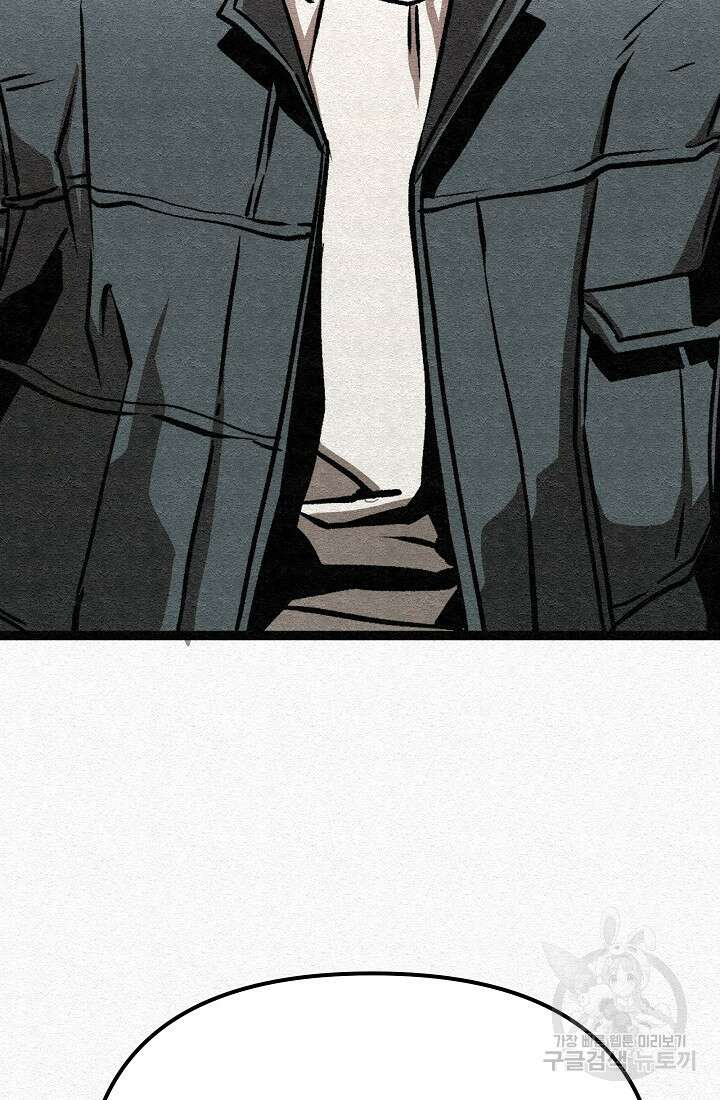 모범택시:Recall 63화 107