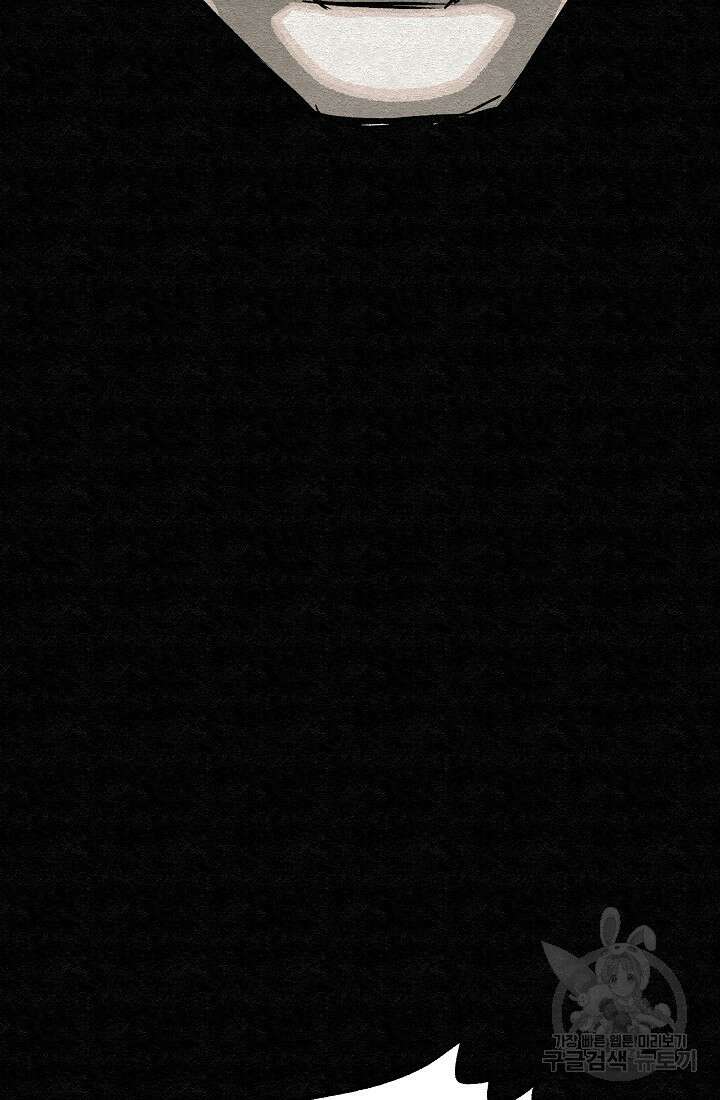 모범택시:Recall 63화 136