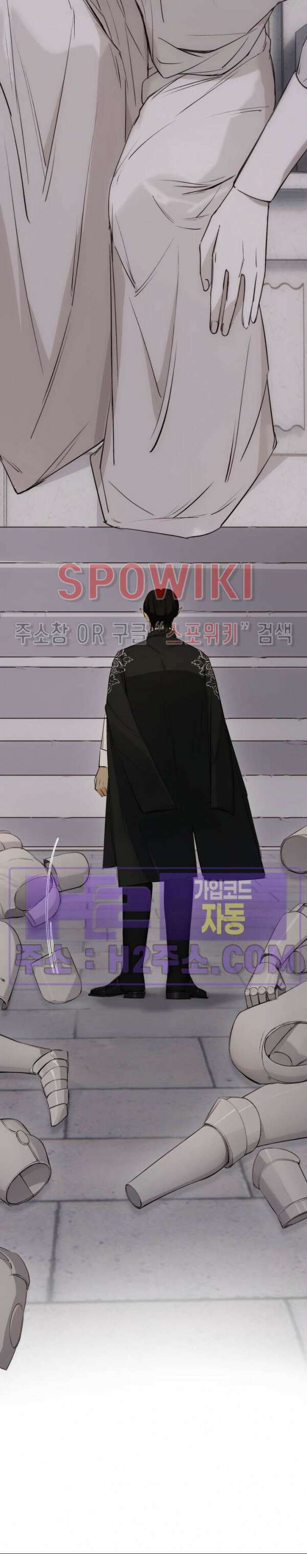 대공님에게 빠져버렸습니다 72화 2
