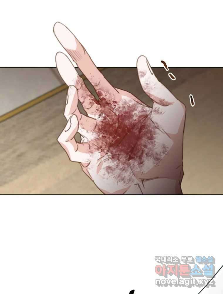 이세계 덤프트럭 19화 침범 34