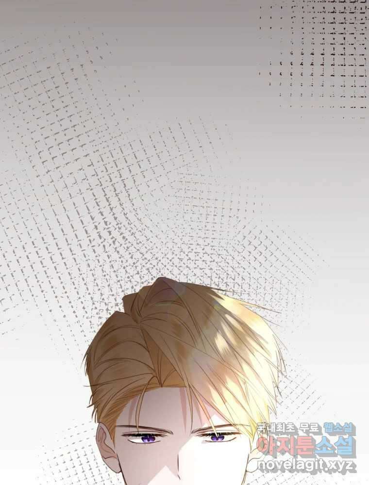 이세계 덤프트럭 19화 침범 47