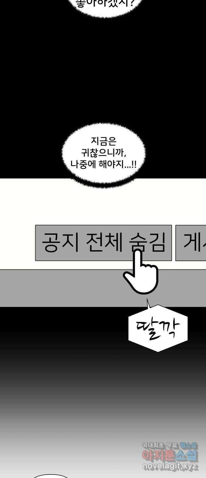 후덜덜덜 남극전자 215화 워크샵의 외래어표기법은 워크숍이다 6