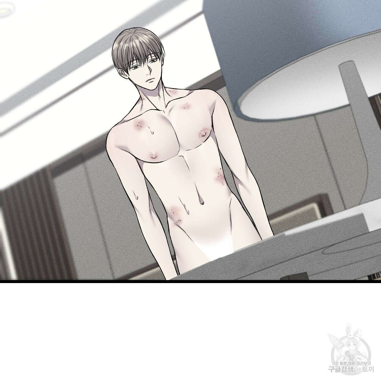 더러운 XX 24화 9