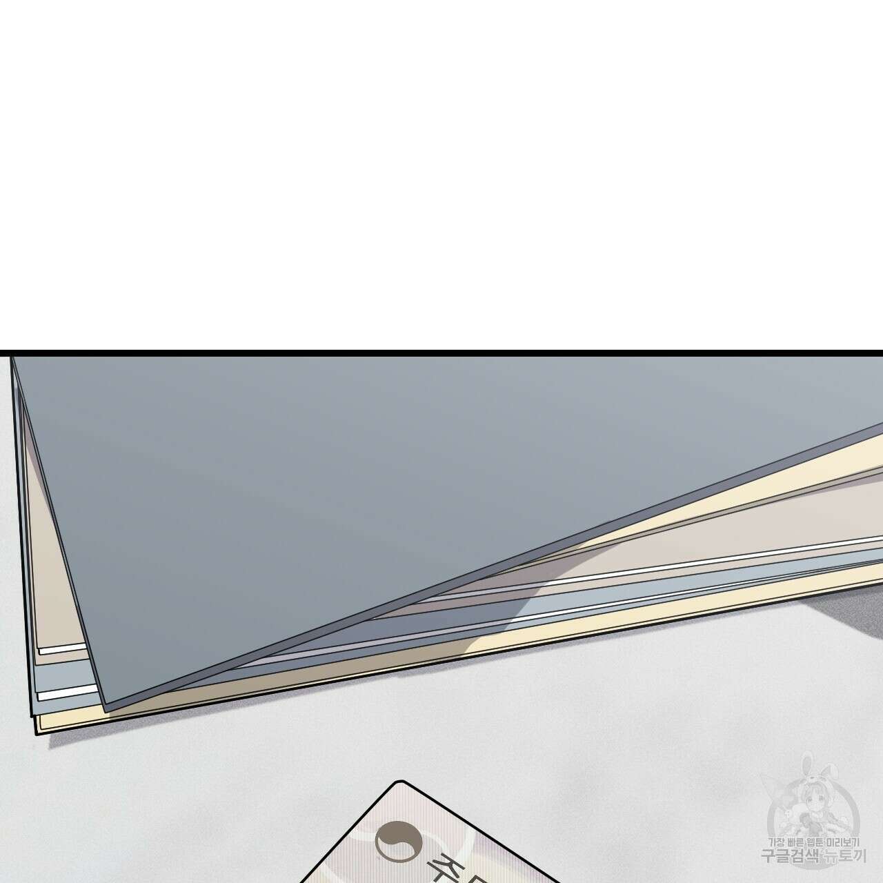 더러운 XX 24화 10
