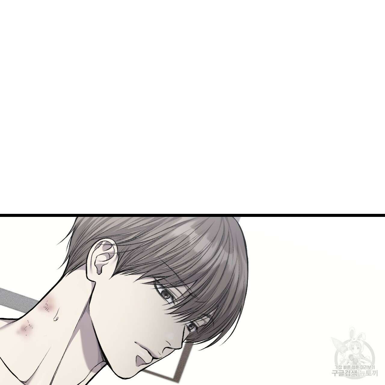 더러운 XX 24화 12