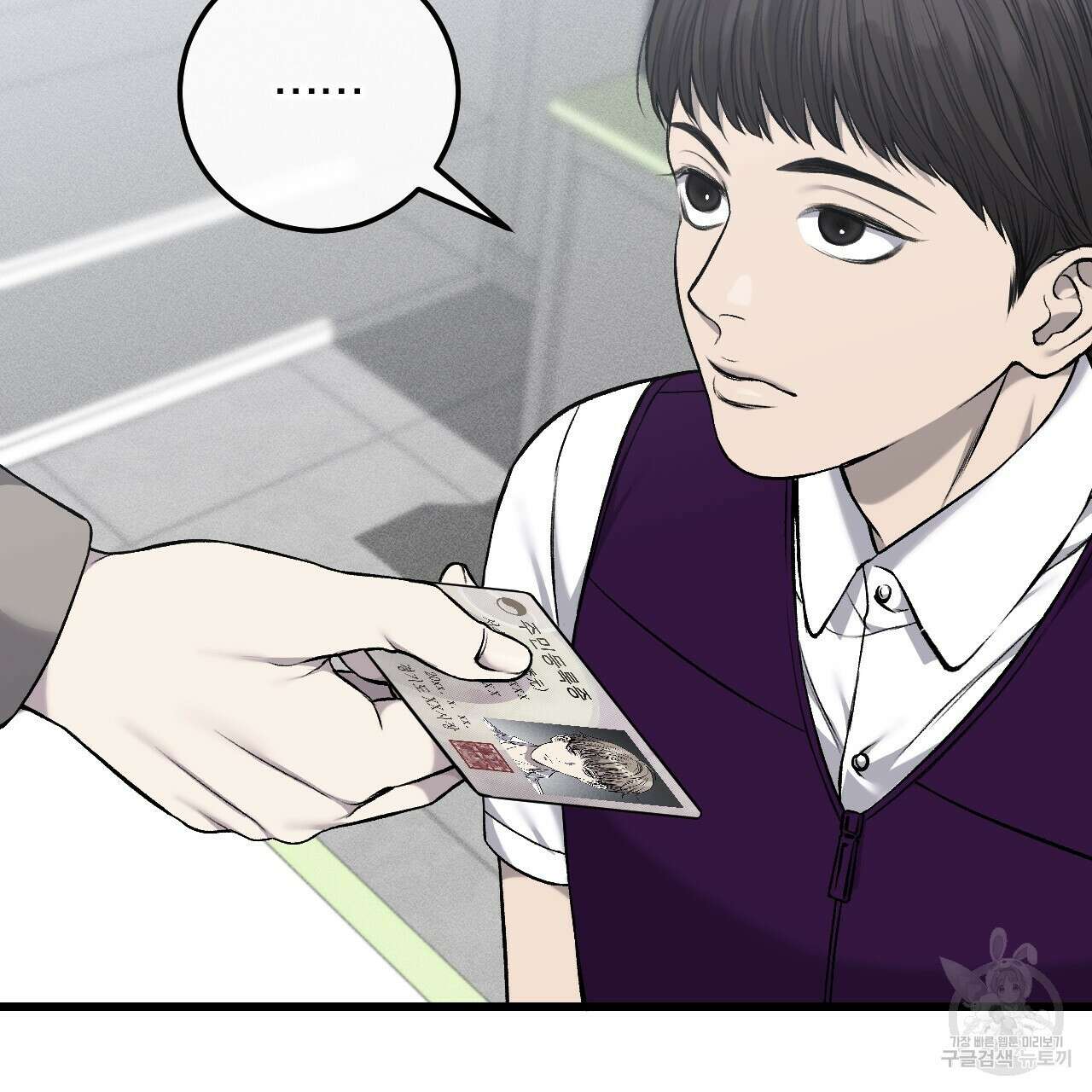 더러운 XX 24화 22