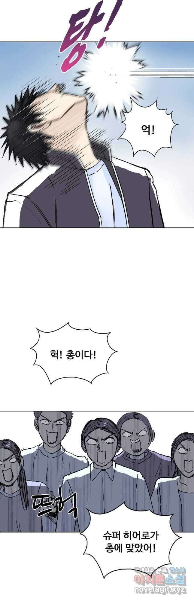 슈퍼 큐브 335화 2