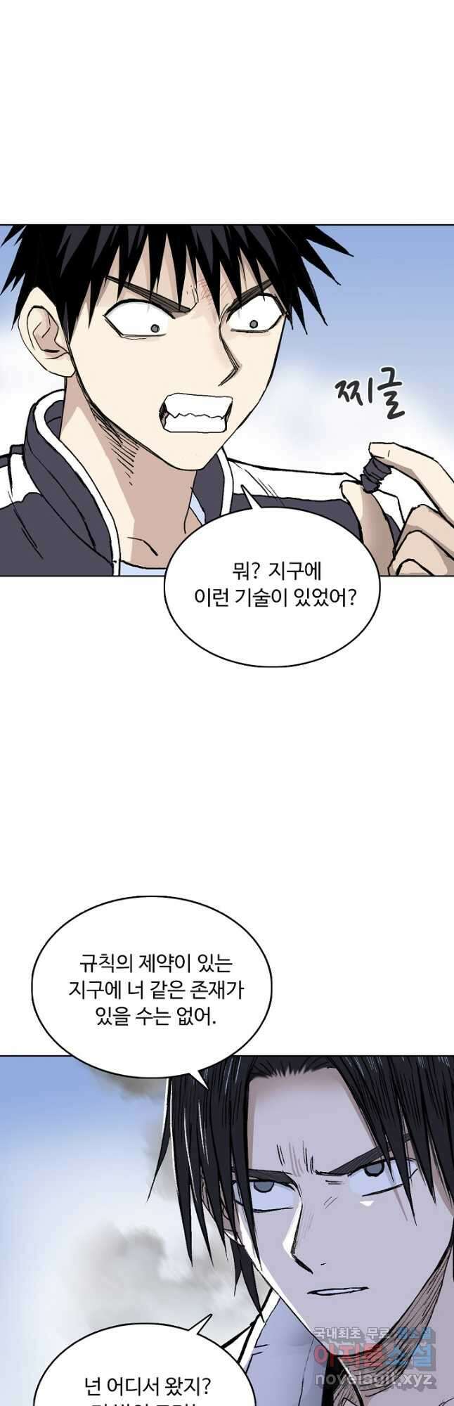 슈퍼 큐브 335화 5