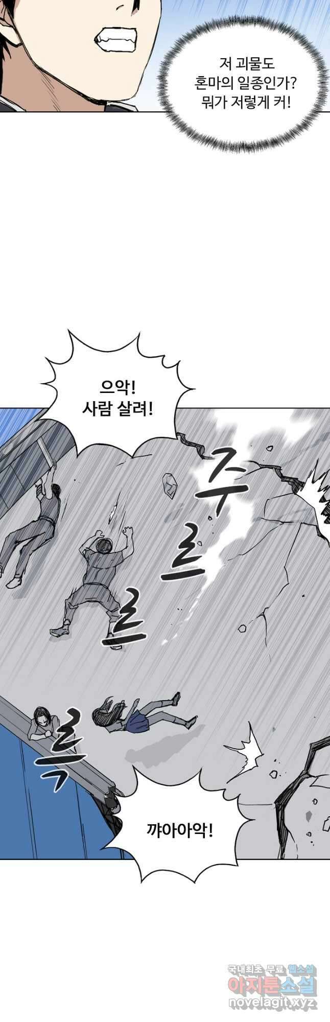 슈퍼 큐브 335화 8