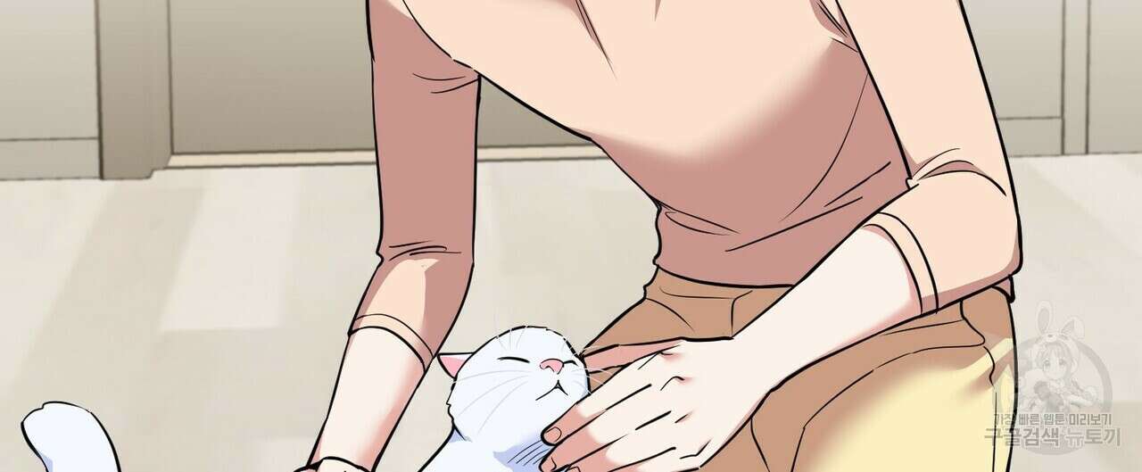죽은 애인에게서 메일이 온다 35화 <시즌1 완결> 4