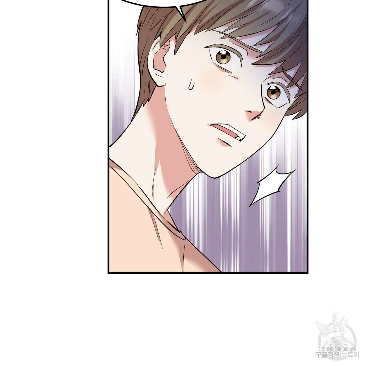 죽은 애인에게서 메일이 온다 35화 <시즌1 완결> 27