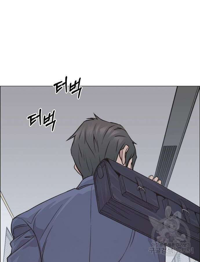 상남자(네이버) 156화 21
