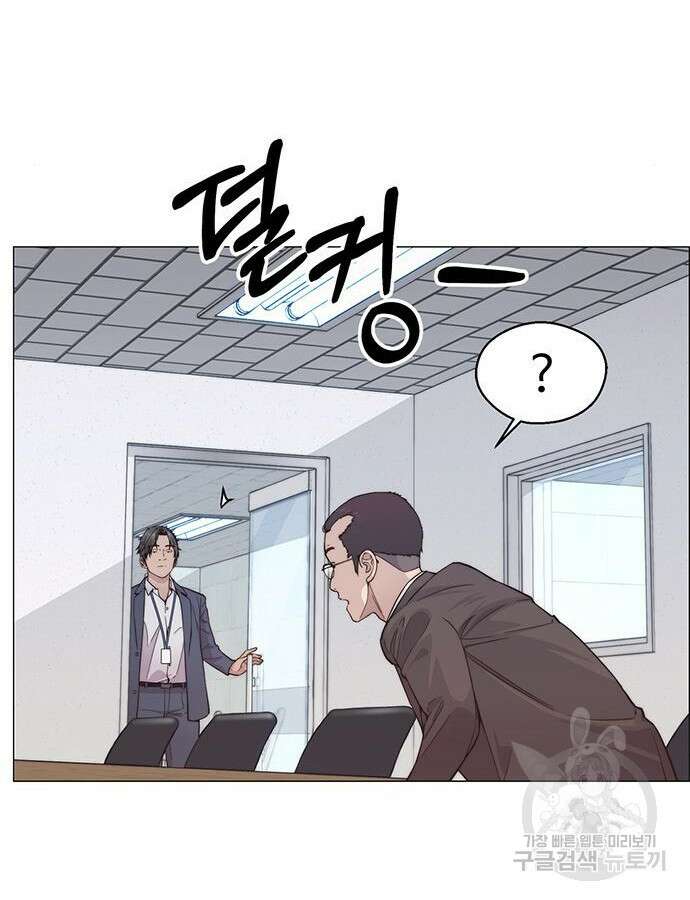 상남자(네이버) 156화 24