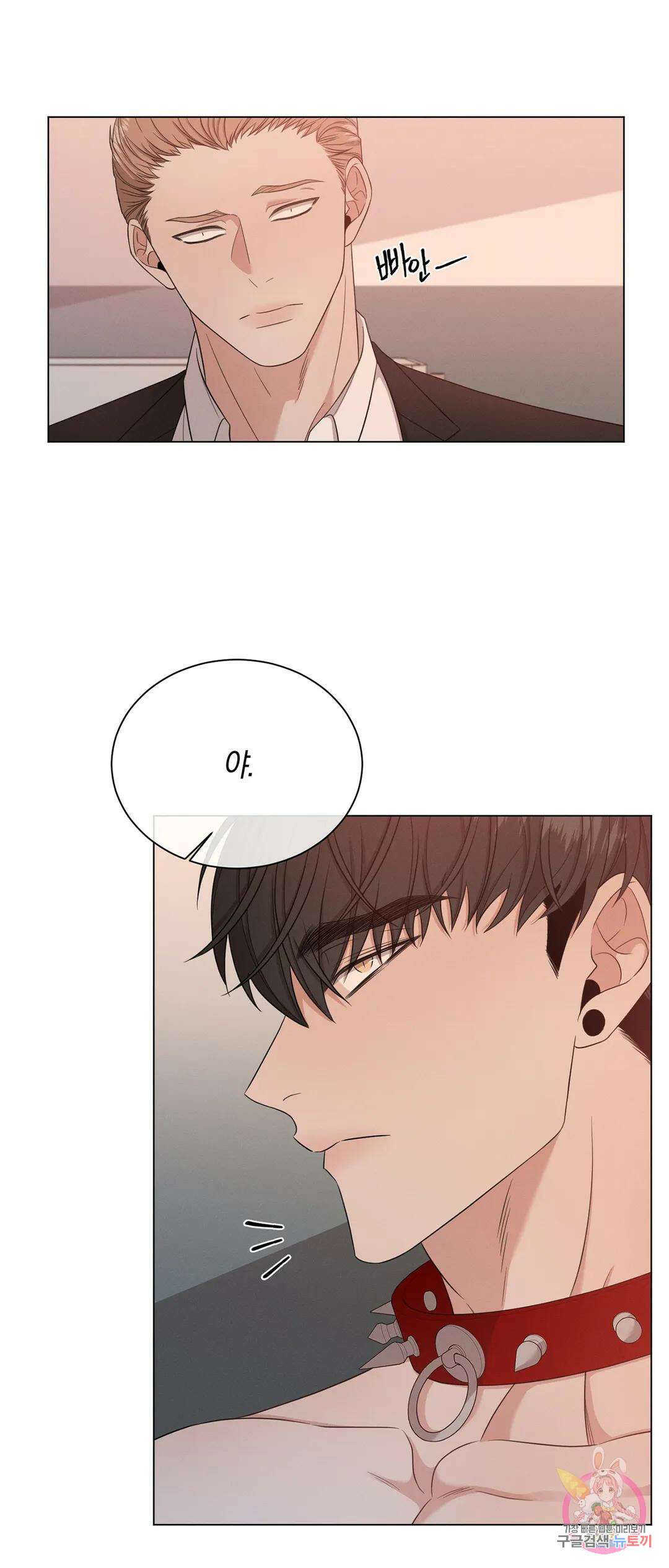 민모션 12화 5