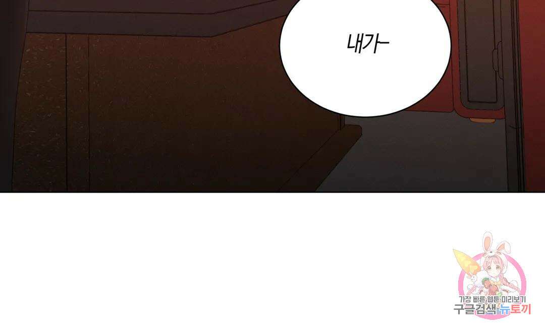 민모션 12화 12