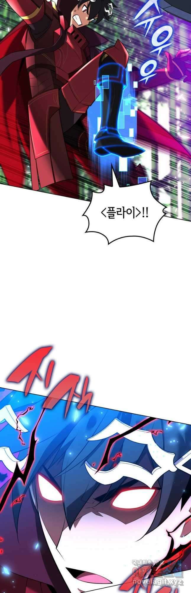 템빨(카카오) 199화 10