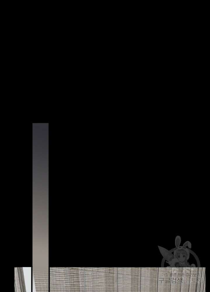 제로 : 아포칼립스의 회귀자 96화 12