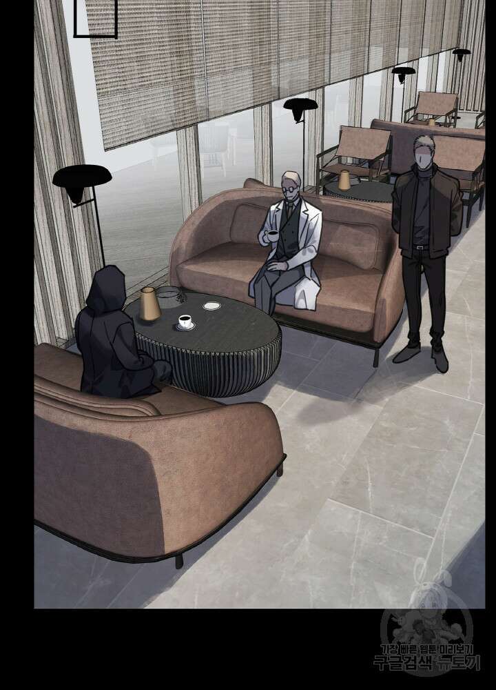 제로 : 아포칼립스의 회귀자 96화 13