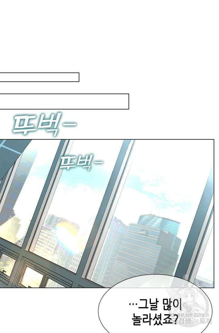 여자인 걸 왜 모르지 52화 6