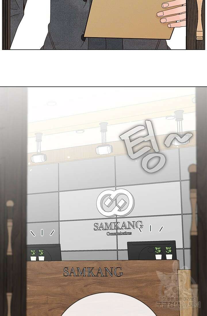 여자인 걸 왜 모르지 52화 16