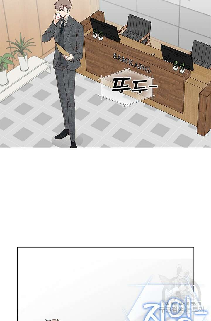 여자인 걸 왜 모르지 52화 18