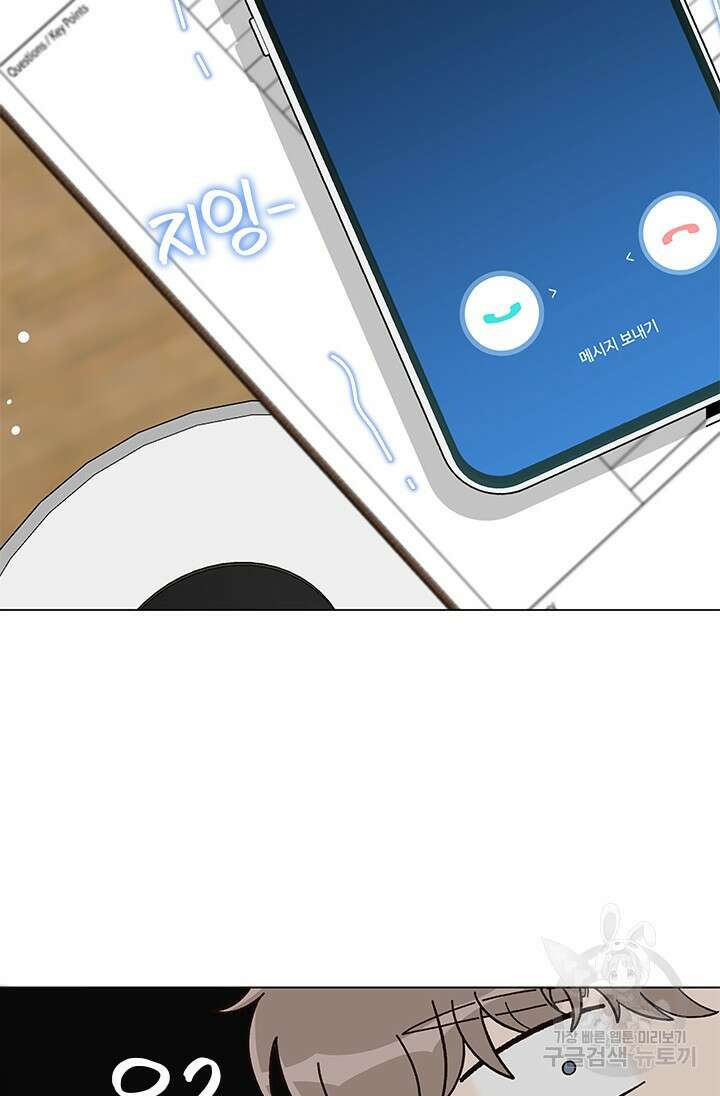 여자인 걸 왜 모르지 52화 21
