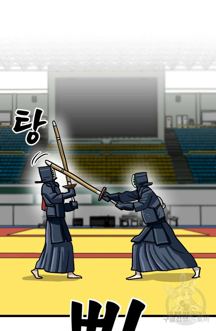 기부림 21화 20