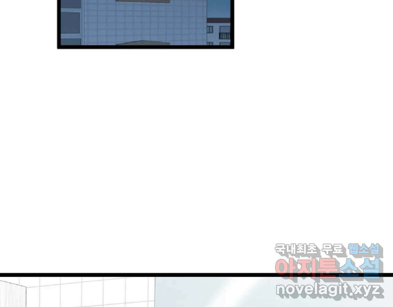재워주는 사이 51화 2