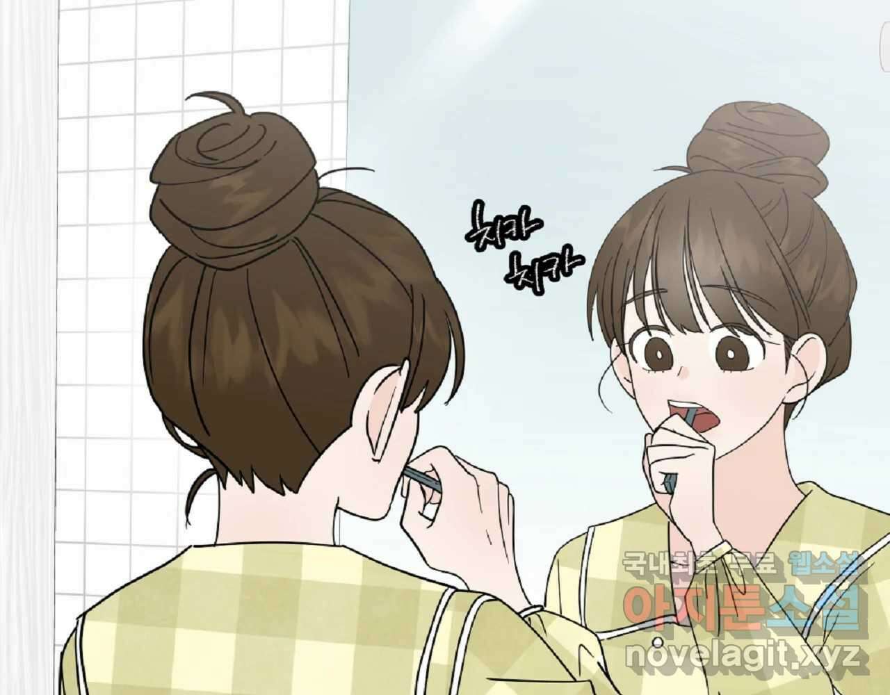 재워주는 사이 51화 3