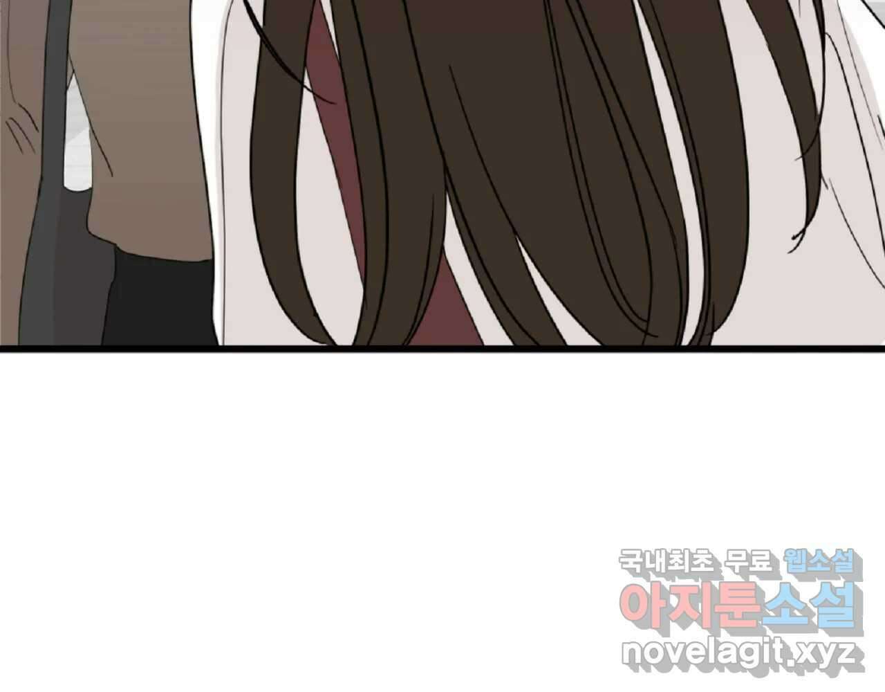 재워주는 사이 51화 10