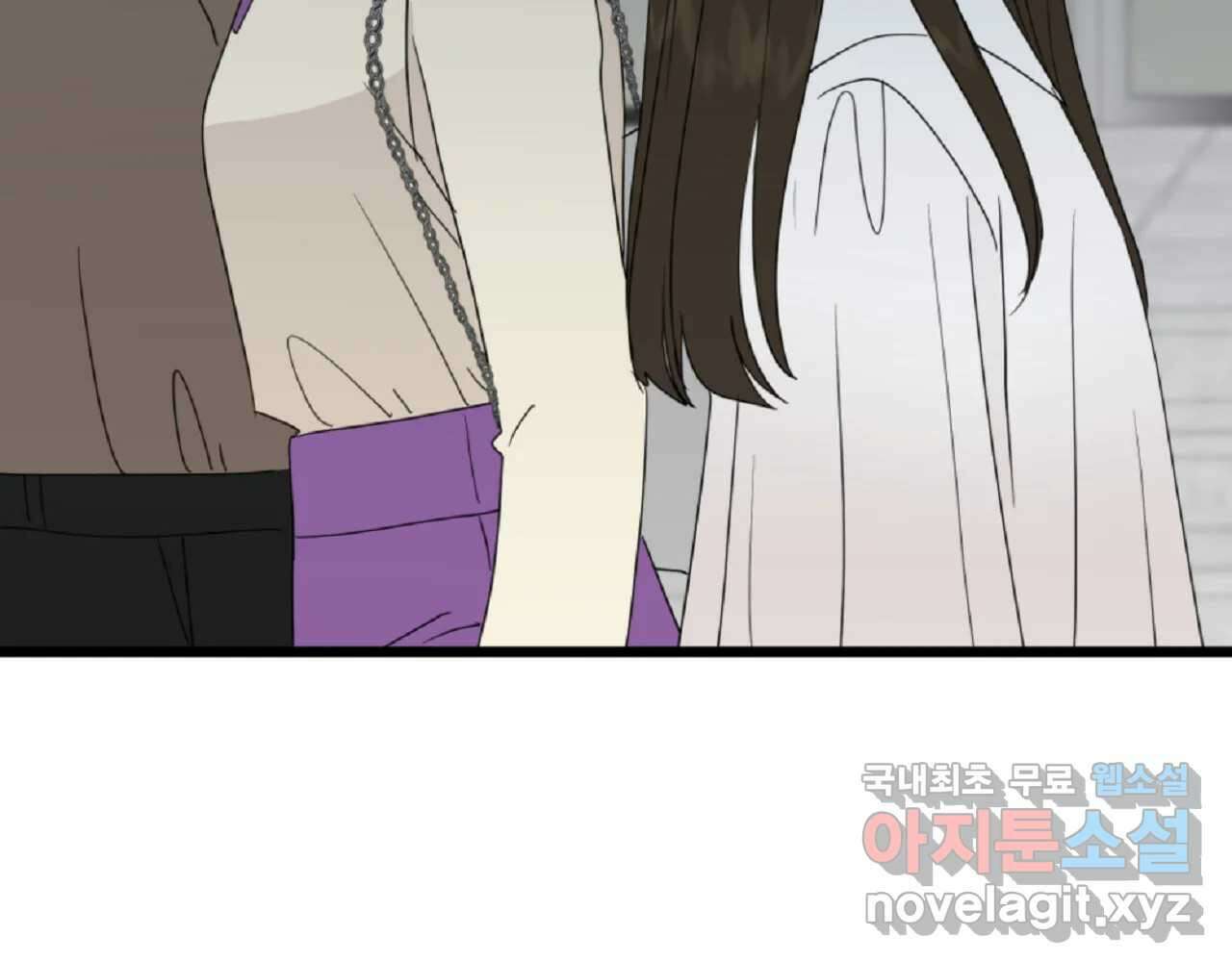 재워주는 사이 51화 13