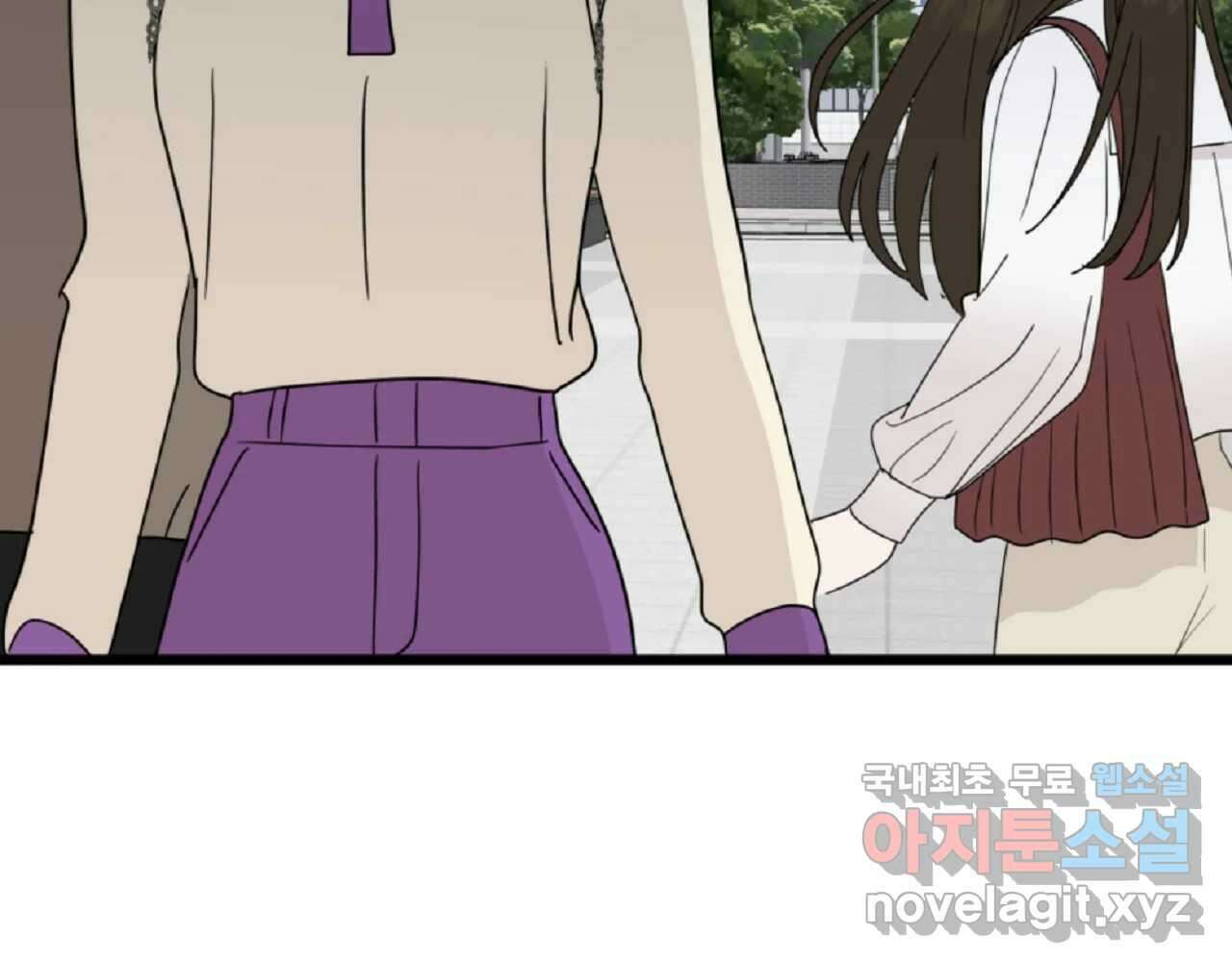재워주는 사이 51화 16
