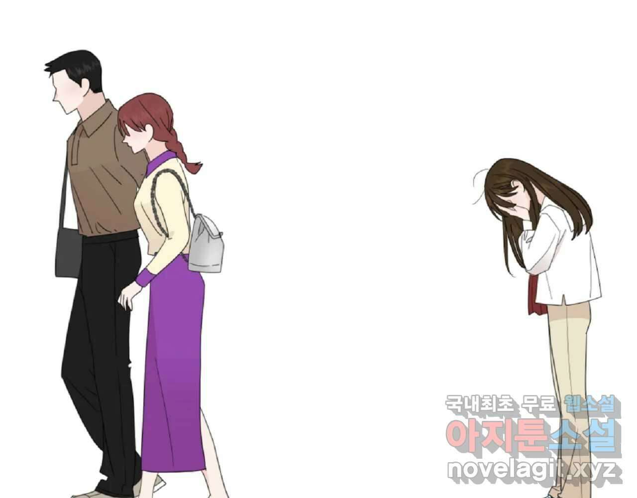 재워주는 사이 51화 17