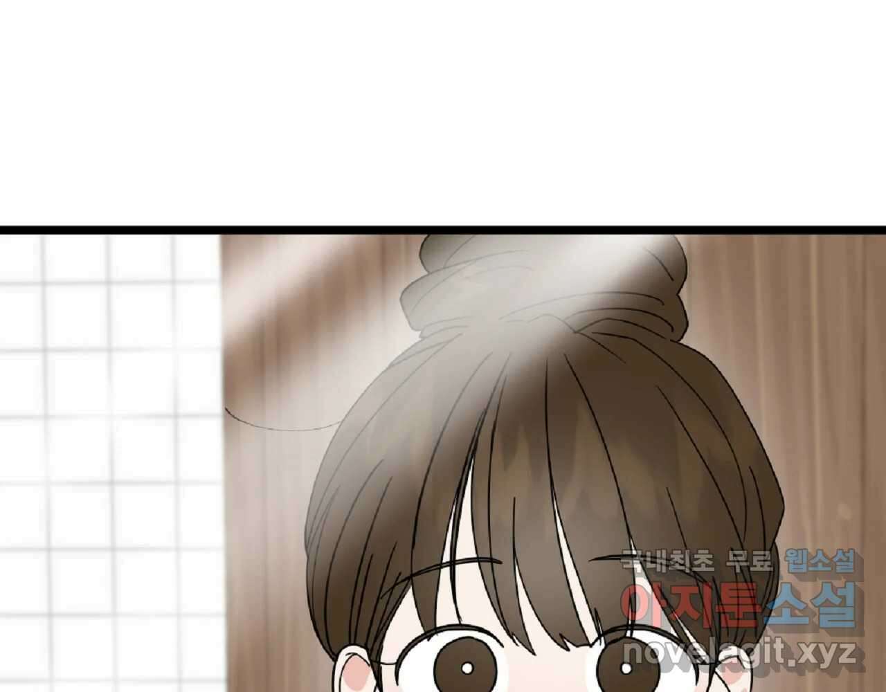 재워주는 사이 51화 19
