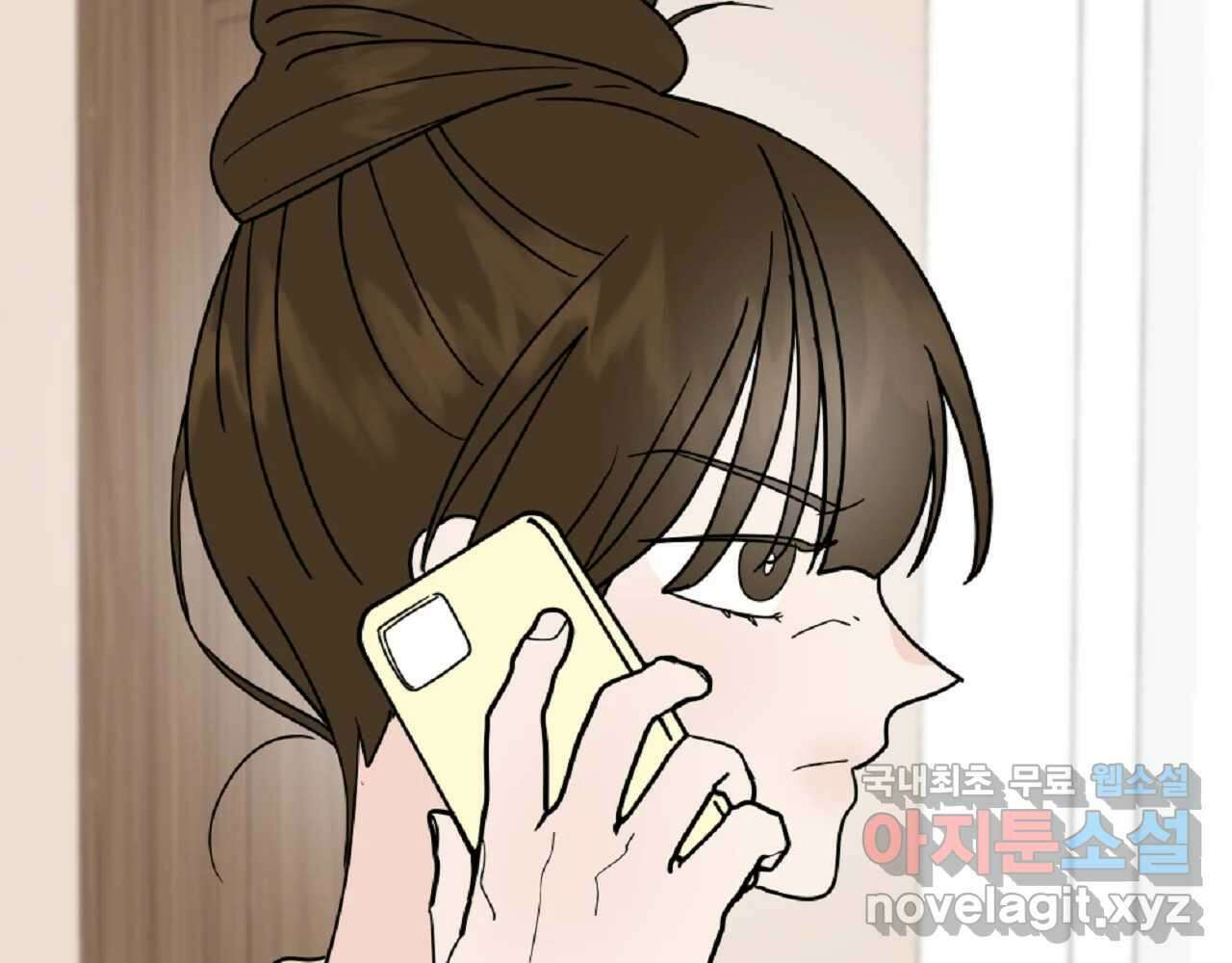 재워주는 사이 51화 27