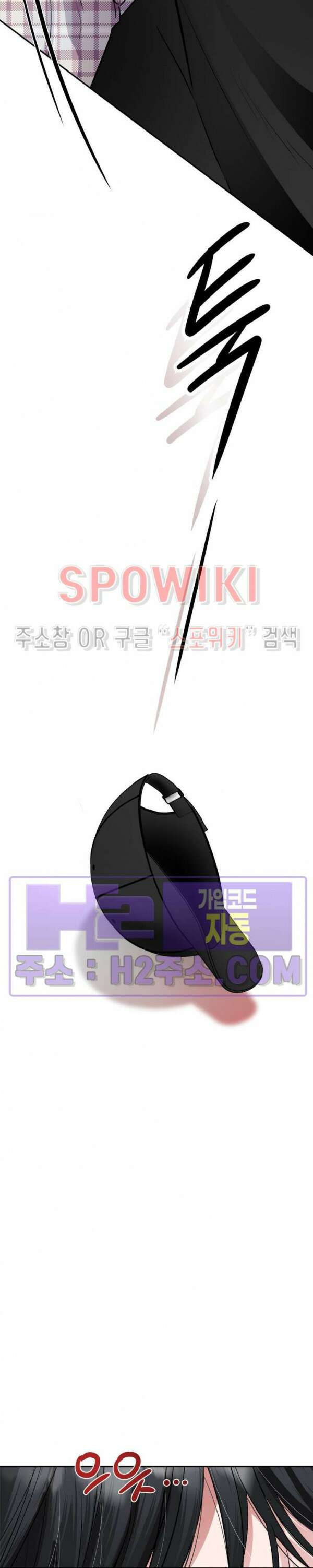 손과 손이 맞닿을 때 4화 5