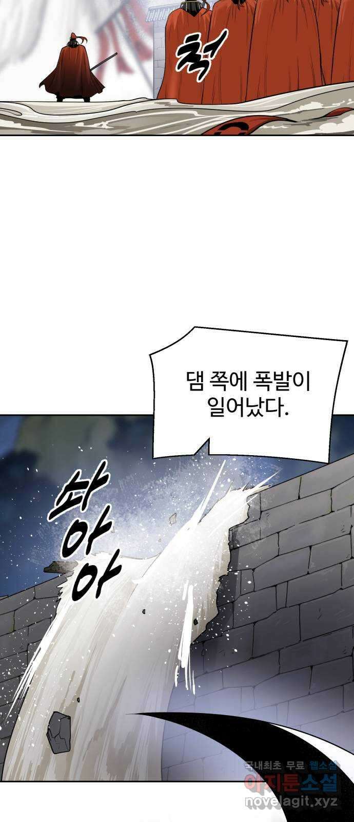 소년 검사 84화 9