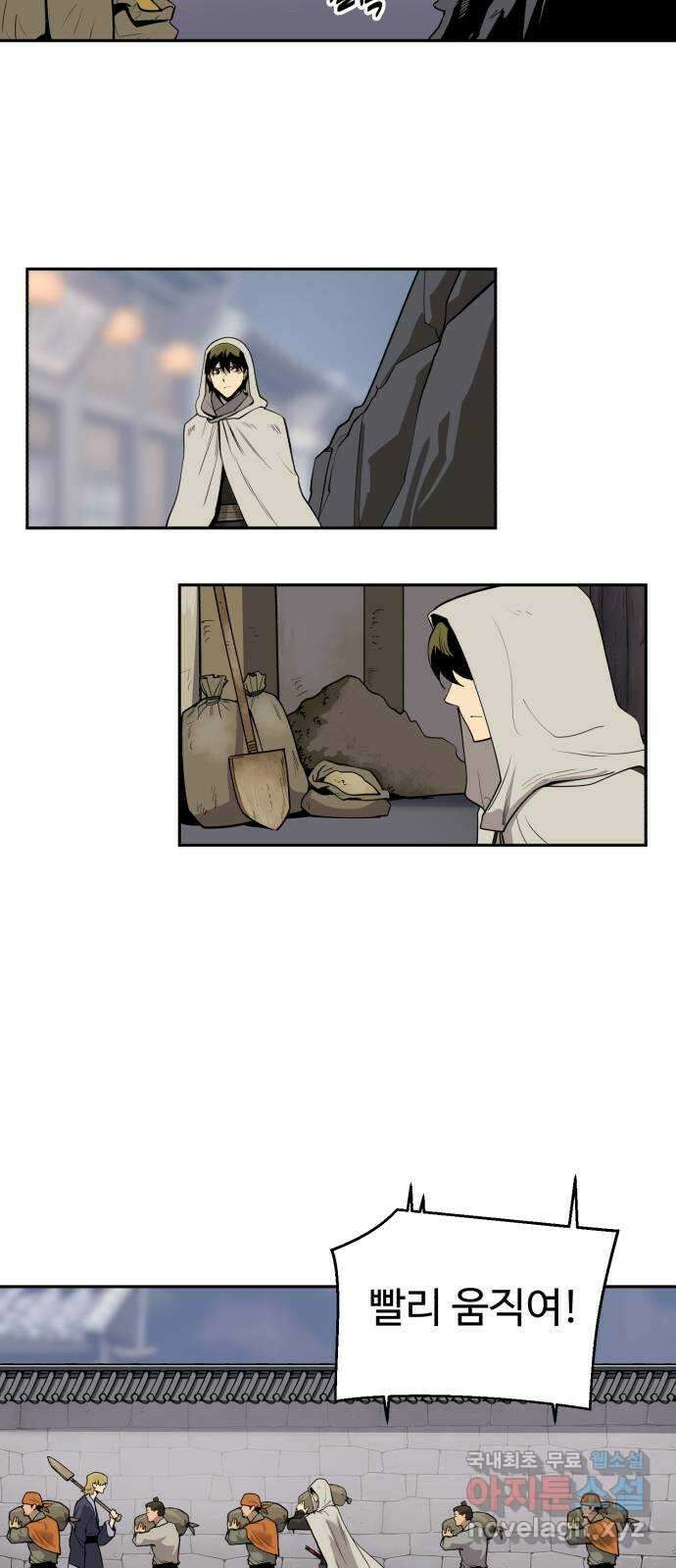 소년 검사 84화 13