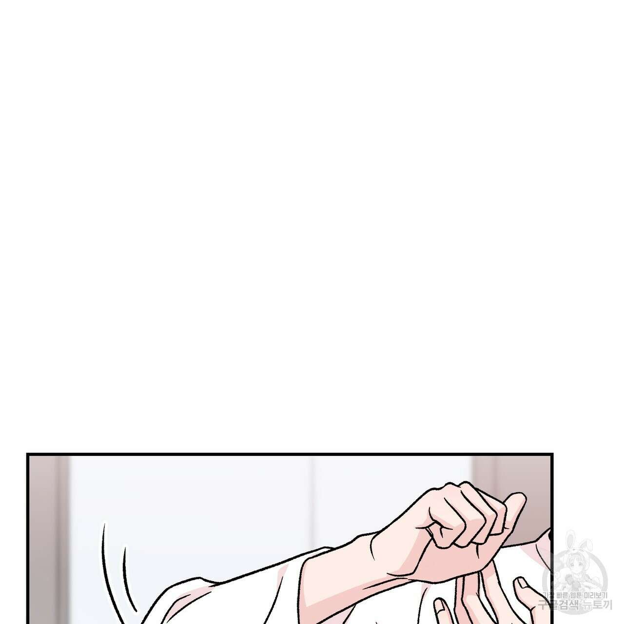 플립턴 3부 외전 2화 3