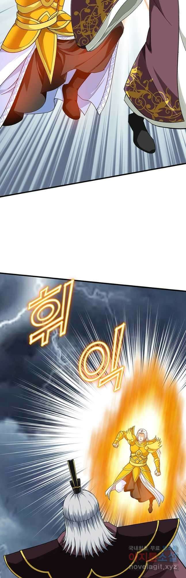 천신회귀 157화 (완결) 7
