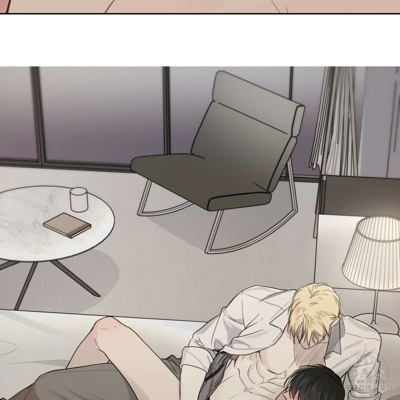 가이딩 해저드 15화 4